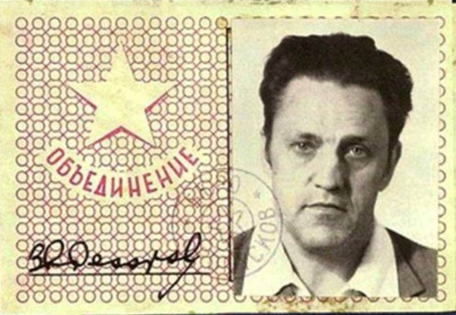  Adolf Tolkachev’s ID card