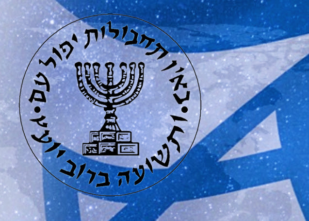 Mossad Logo