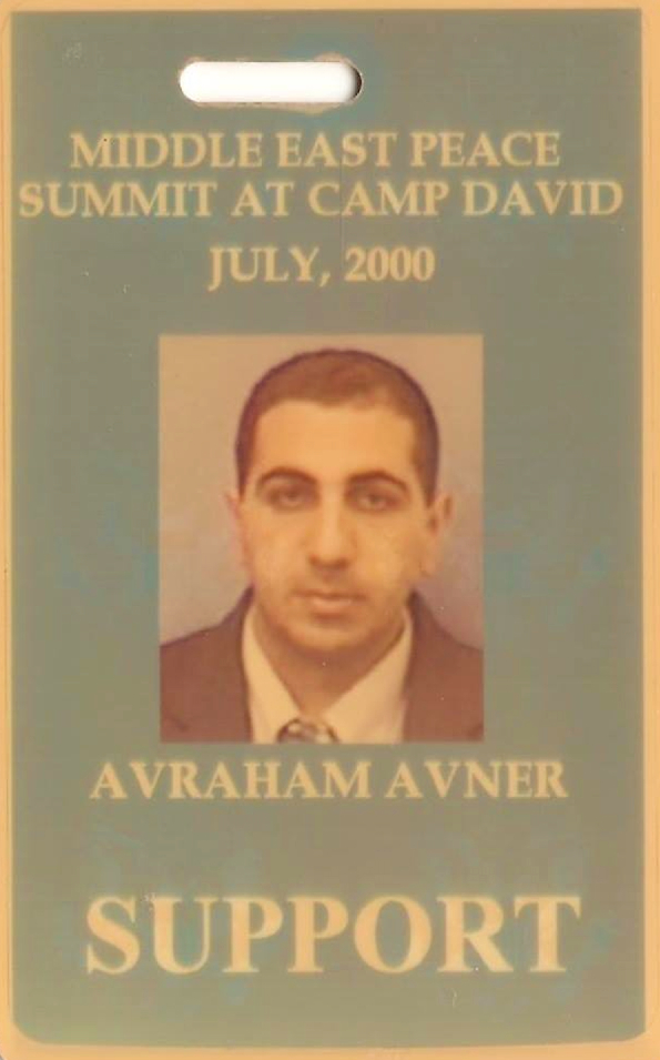 Avner Avraham Camp David