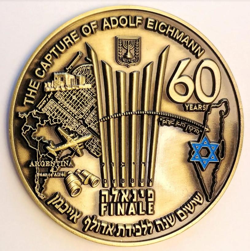 Medal issued by Avner Avraham for 60th anniversary of Eichmann's capture