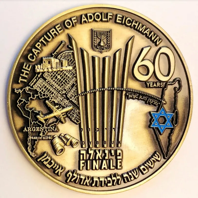 Medal issued by Avner Avraham for 60th anniversary of Eichmann's capture