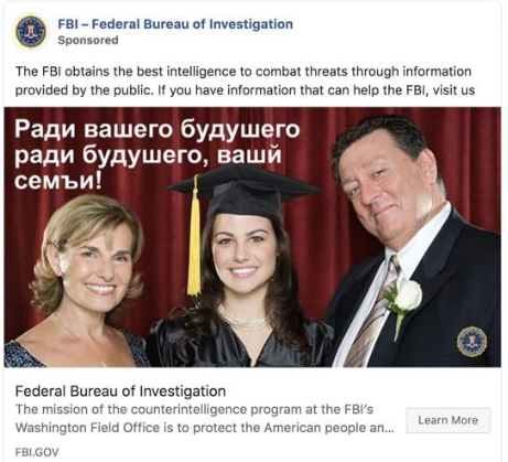 Facebook FBI Advert