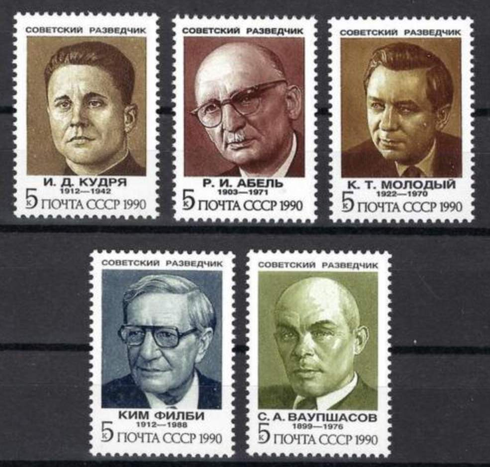 Cold War Stamps and Spies