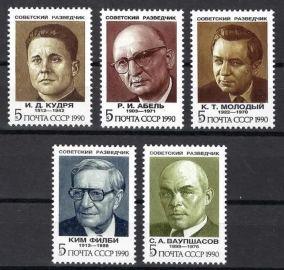 Cold War Stamps and Spies