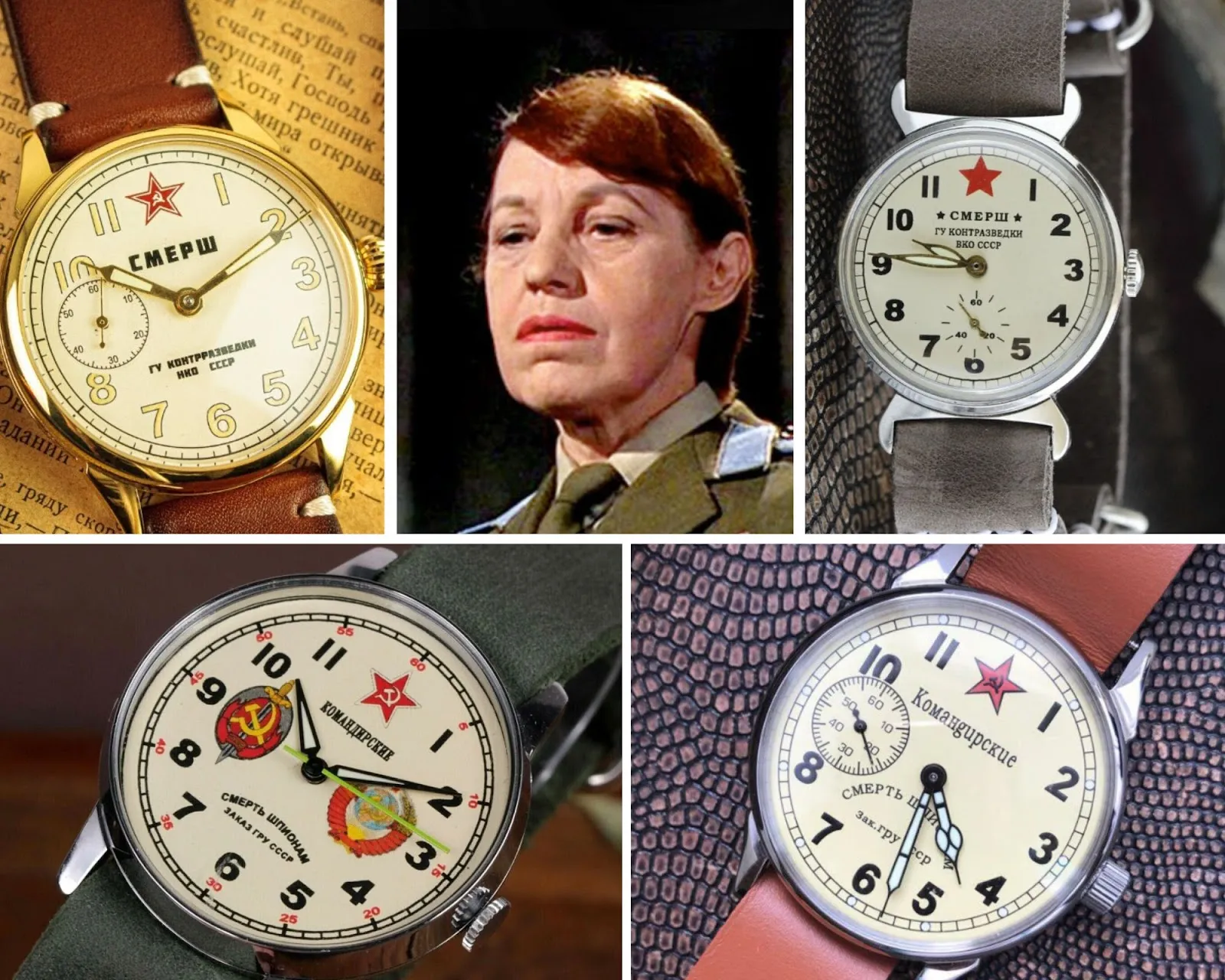 SMERSH Watches